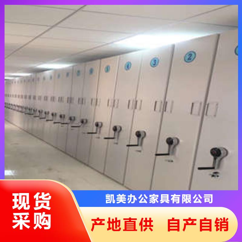 密集柜档案室资料密集架一手价格