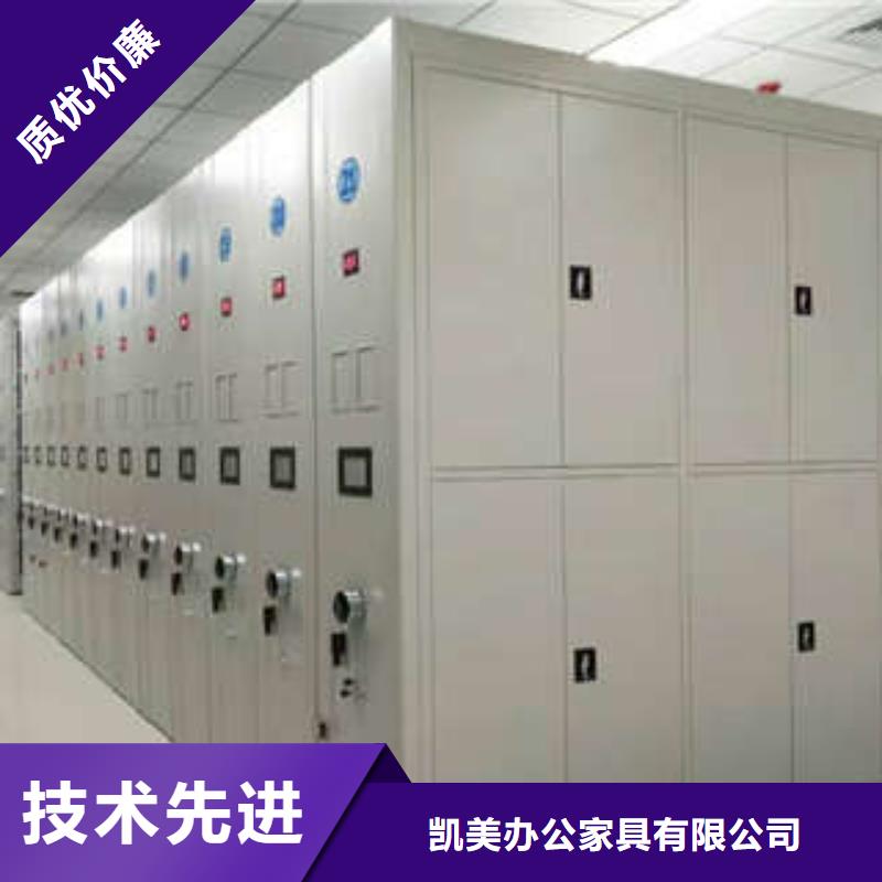 产品的区分鉴别方法【凯美】档案密集架