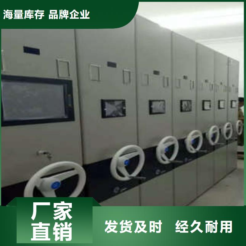 密集柜移动式档案柜产品参数