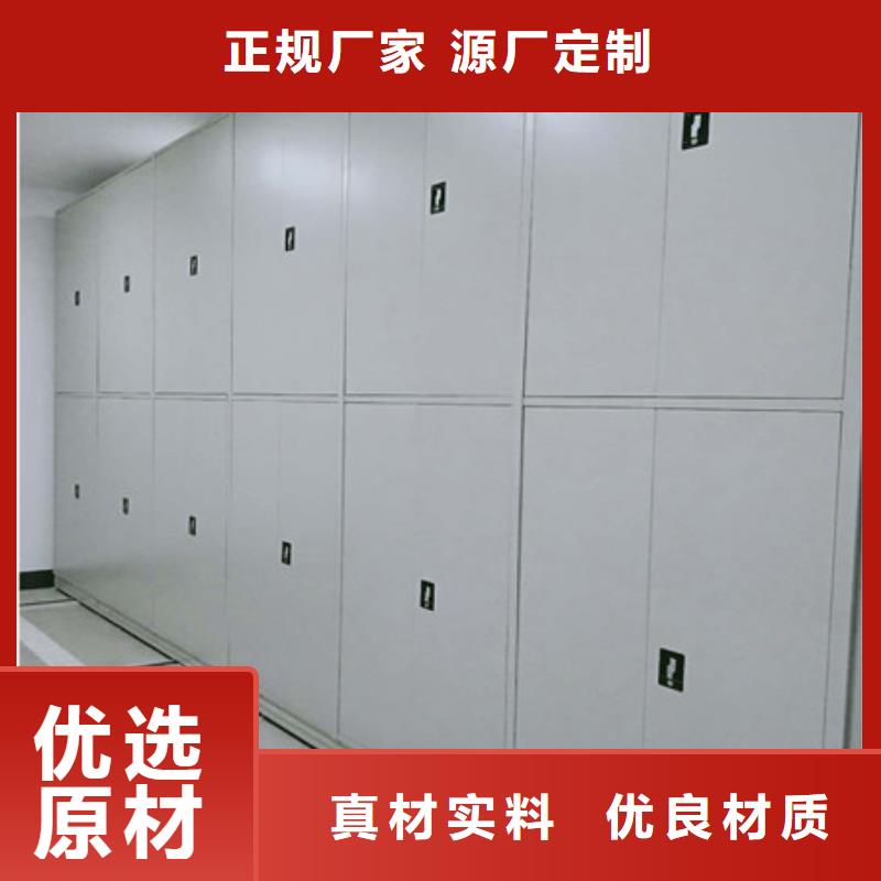 密集柜档案馆手电动密集架多种规格可选