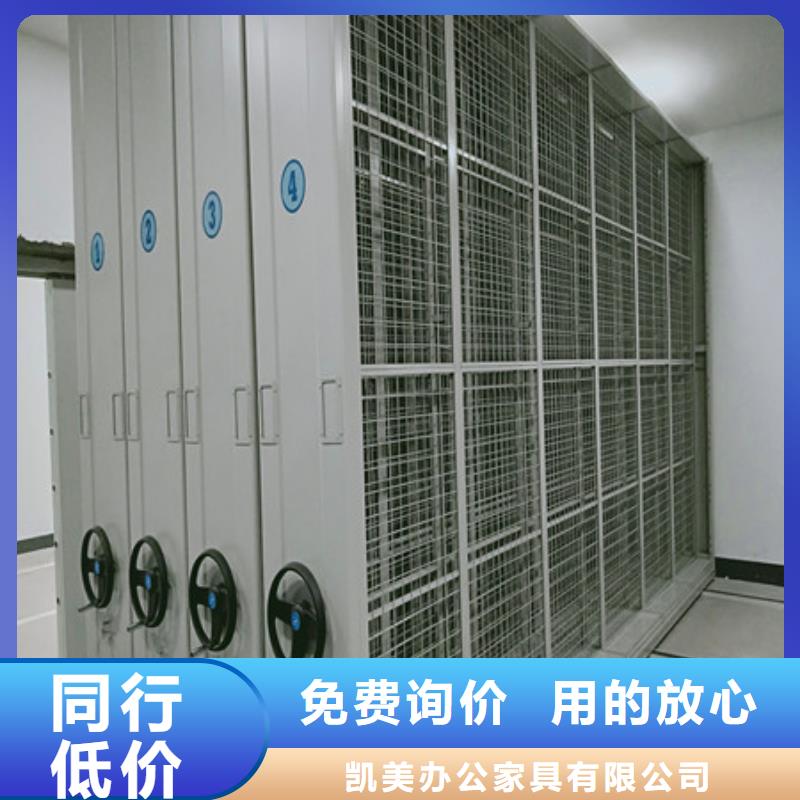 密集柜档案室资料密集架产品实拍