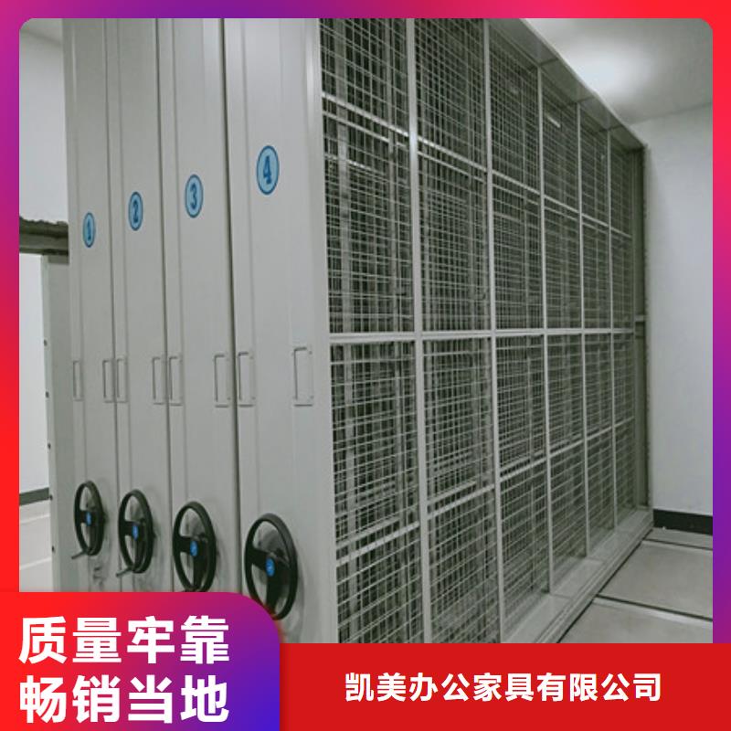 密集柜_办公密集架质量安心