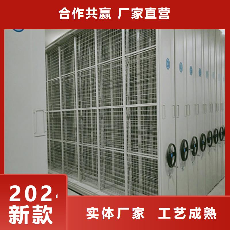 恭请合作【凯美】自动选层档案柜