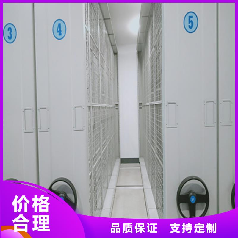 尽善尽美【凯美】单组档案架