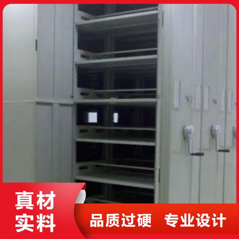 密集架档案数字化密集柜N年大品牌