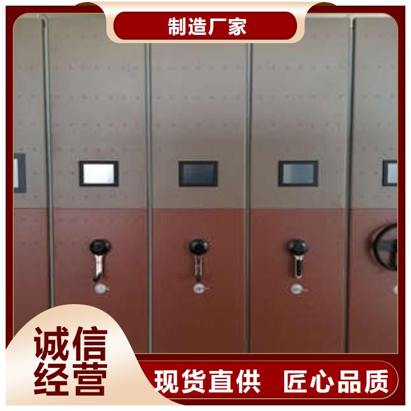 密集架_密集架库存丰富