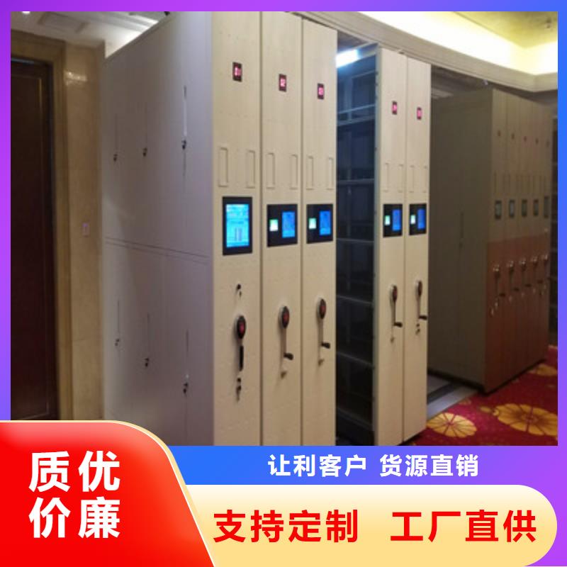 密集柜_图书馆智能密集柜库存齐全厂家直供