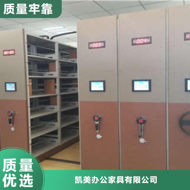 密集架档案密集柜厂家品质可靠