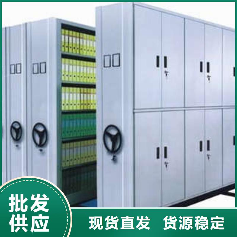 密集柜手摇密集活动柜打造好品质