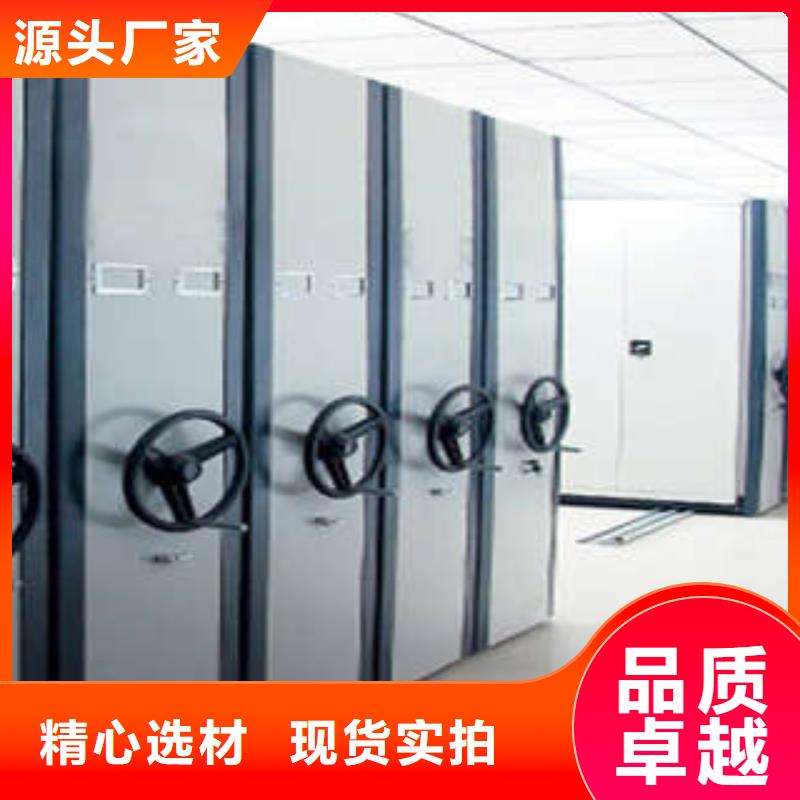 密集柜_图书馆智能密集柜库存齐全厂家直供