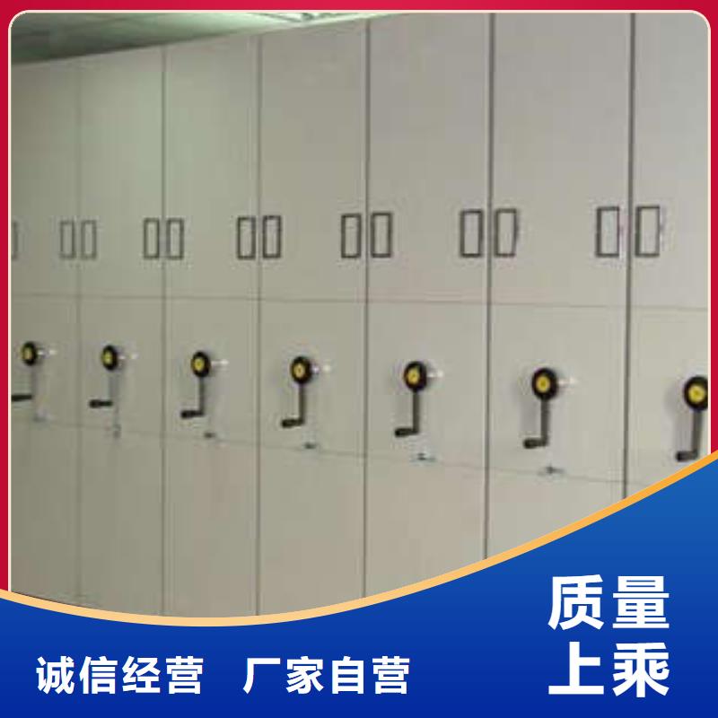 密集柜_图书馆智能密集柜库存齐全厂家直供