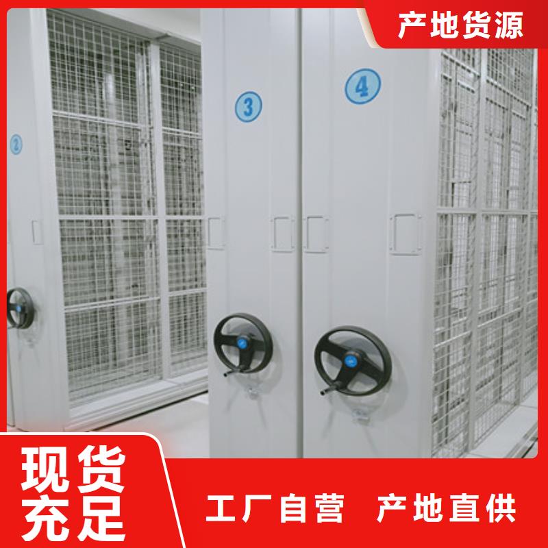 质保十年【凯美】密集手动柜