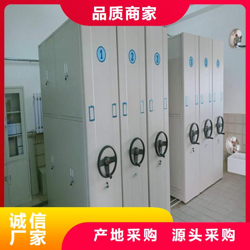 密集柜_图书馆智能密集柜库存齐全厂家直供