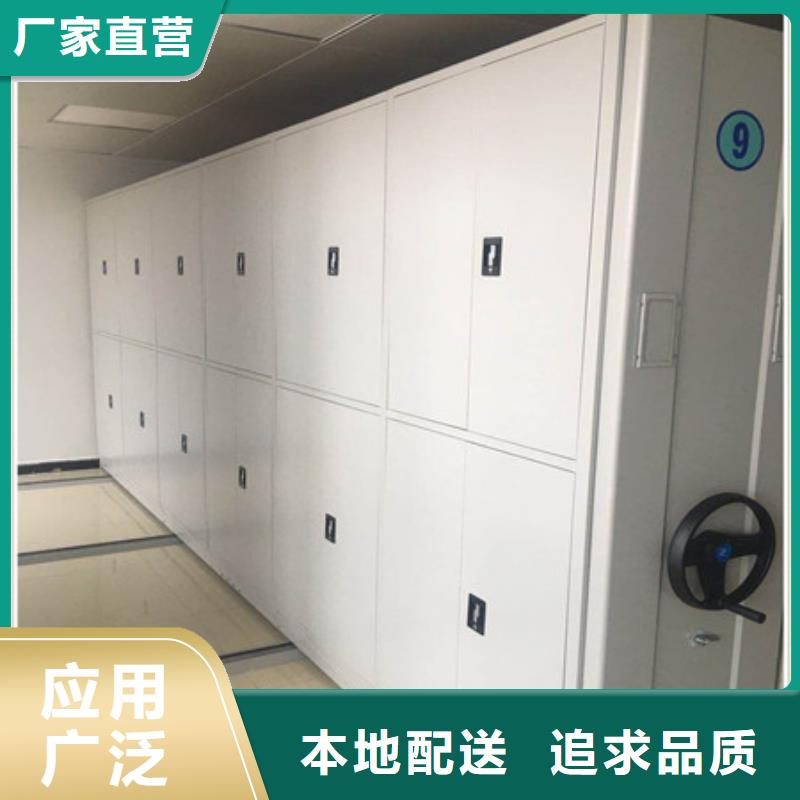 密集架档案密集柜厂家品质可靠