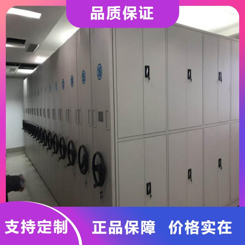 摇把式手动密集架生产厂家 支持定制