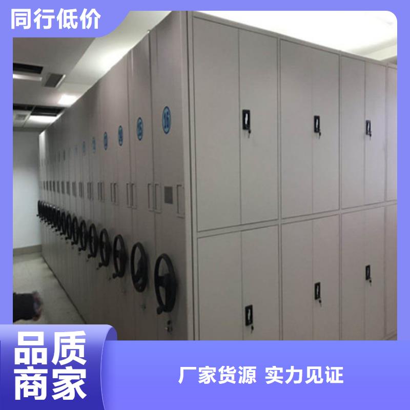 密集柜_手摇密集移动柜专业按需定制
