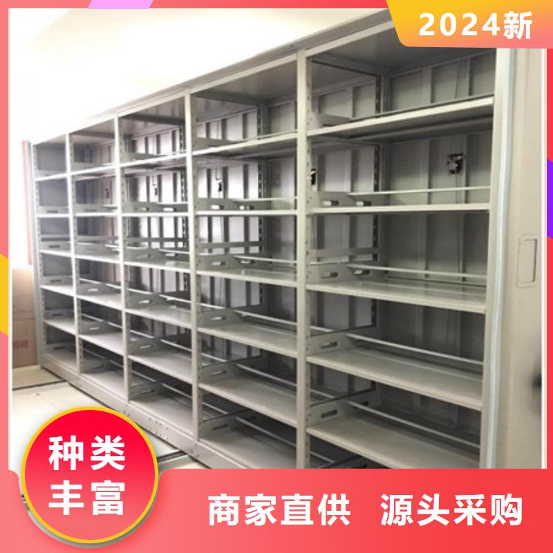 密集移动档案柜厂家，基地