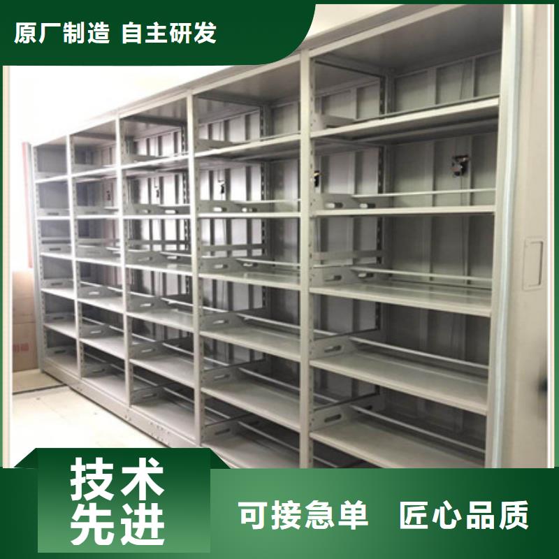 质保十年【凯美】密集手动柜