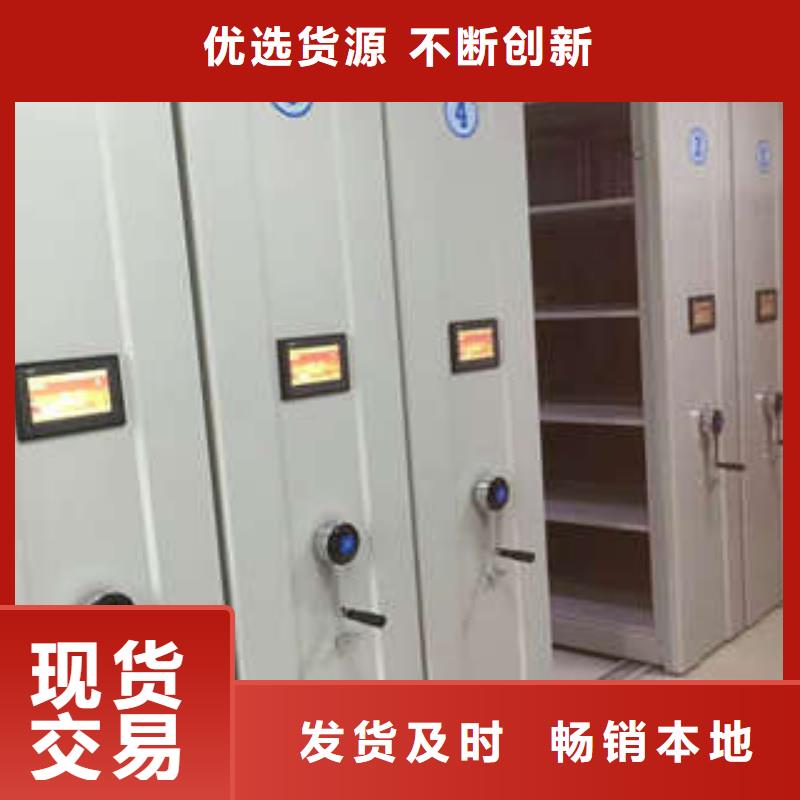 档案密集架-电动智能型档案柜对质量负责