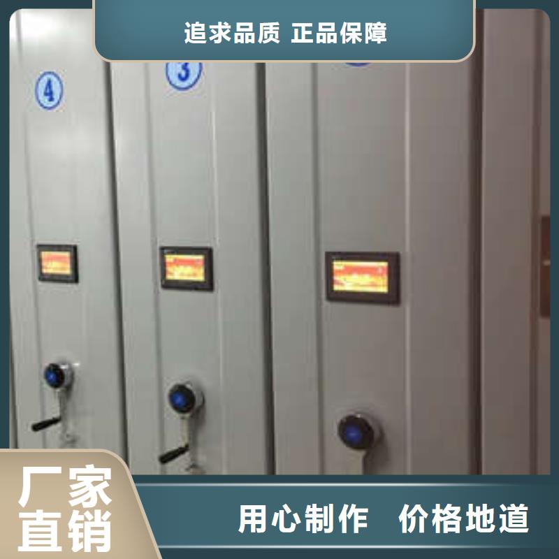 档案密集架钢制手摇密集架用心做好细节