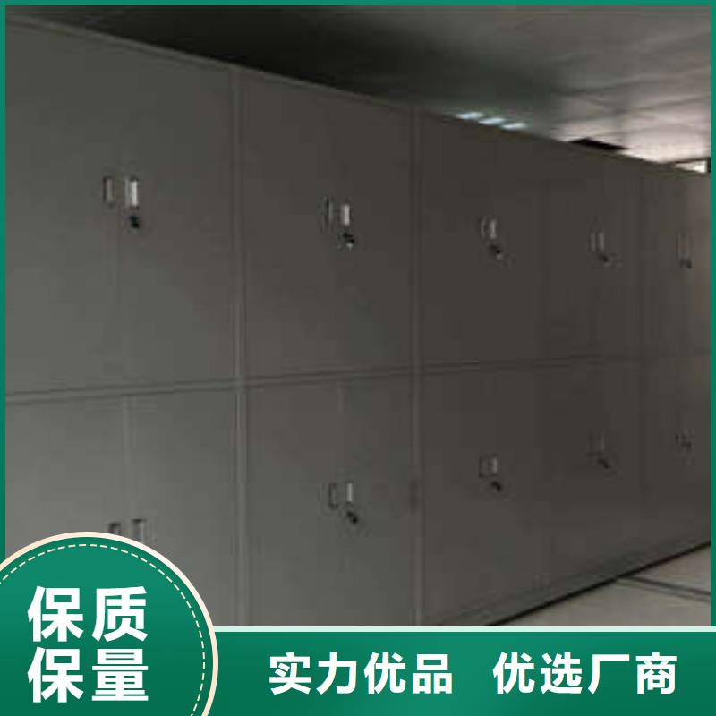 咨询服务【凯美】人事档案密集架