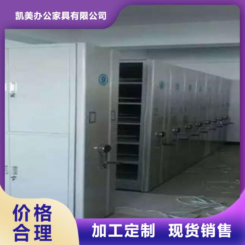 档案密集架档案管理密集架一站式厂家