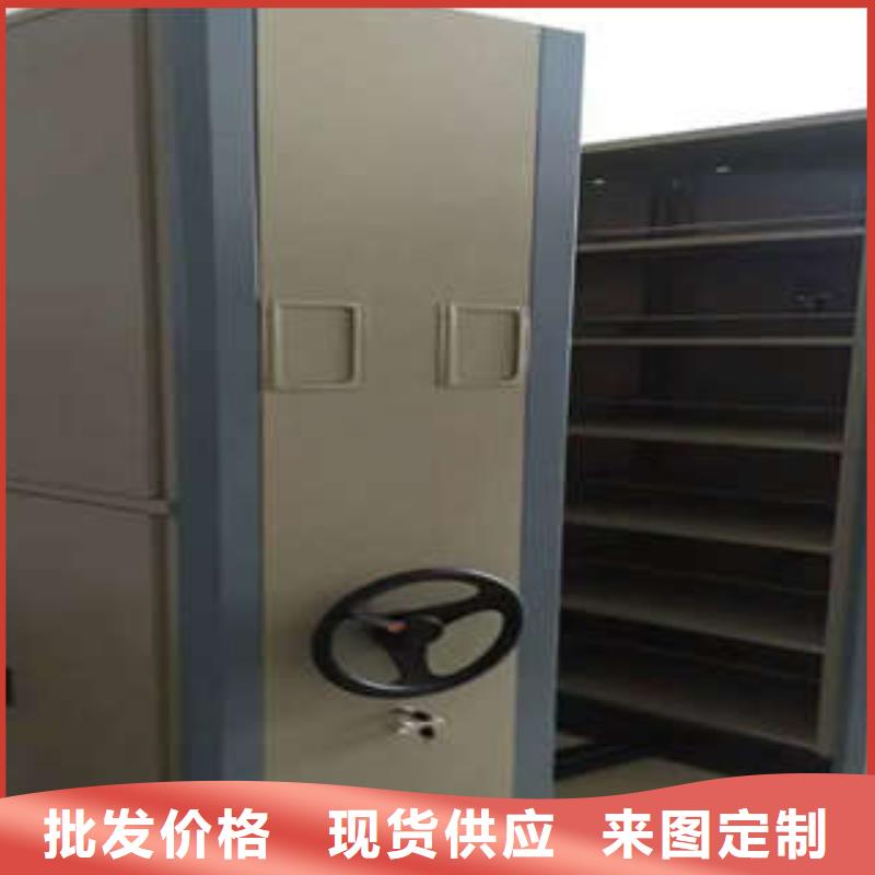 批发智能式表库密集柜的批发商