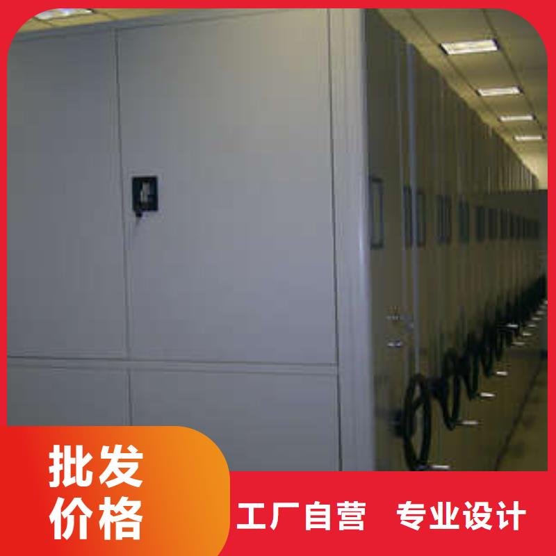 技术服务【凯美】密集型档案资料柜