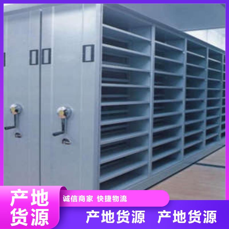 厂家是提高竞争力的关键【凯美】五层双面档案架