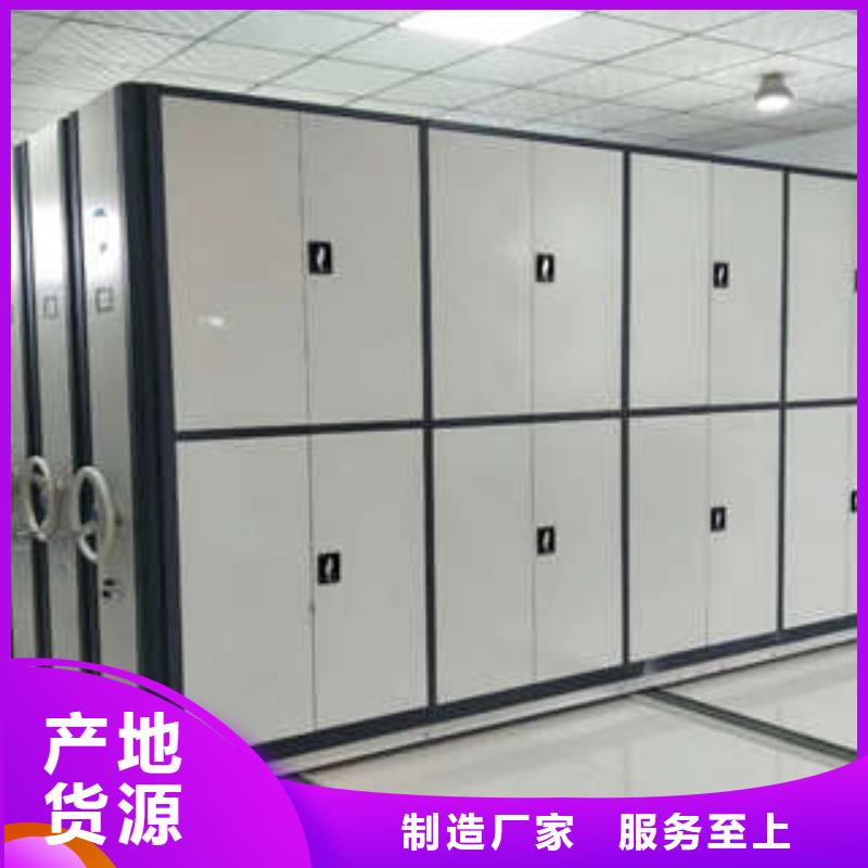 优质供应商【凯美】箱式档案密集柜