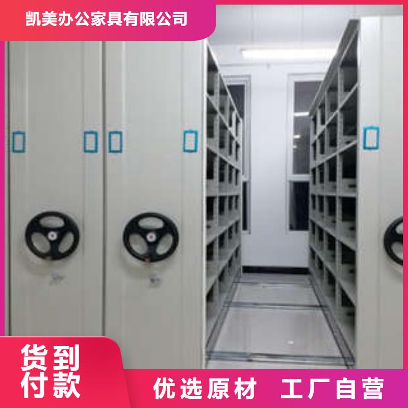 定做钢制手动密集柜、优质钢制手动密集柜厂家