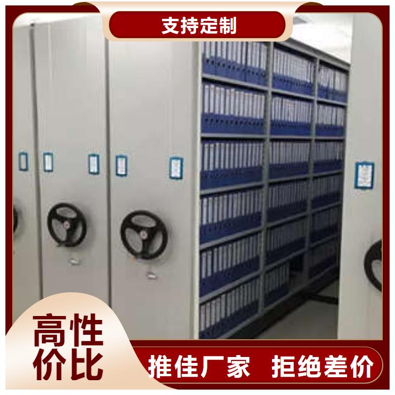 档案密集架钢制双面双联档案架价格有优势