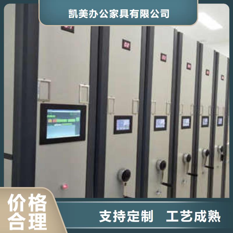 档案密集架_档案管理密集架实力见证