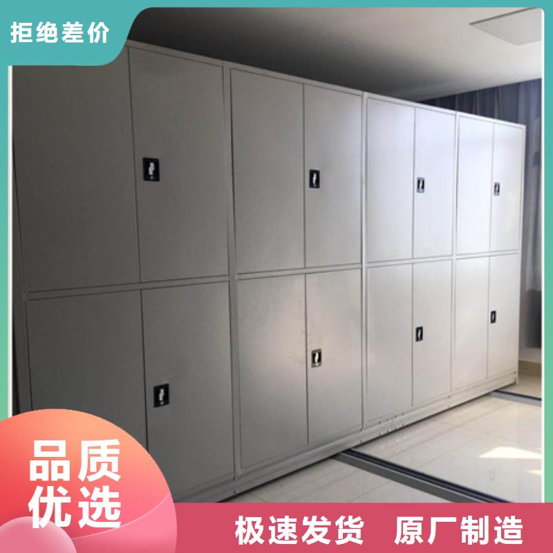 批发智能式表库密集柜的批发商