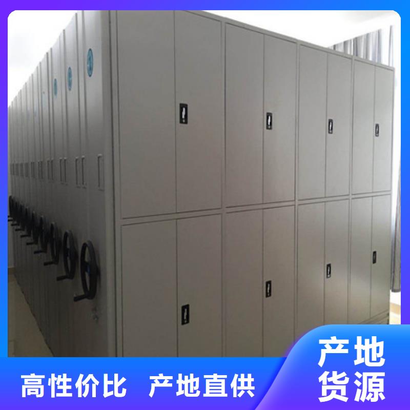 批发智能式表库密集柜的批发商