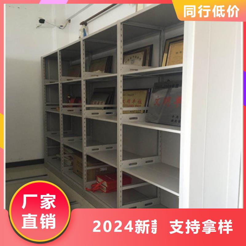 档案密集架档案管理密集架实力优品
