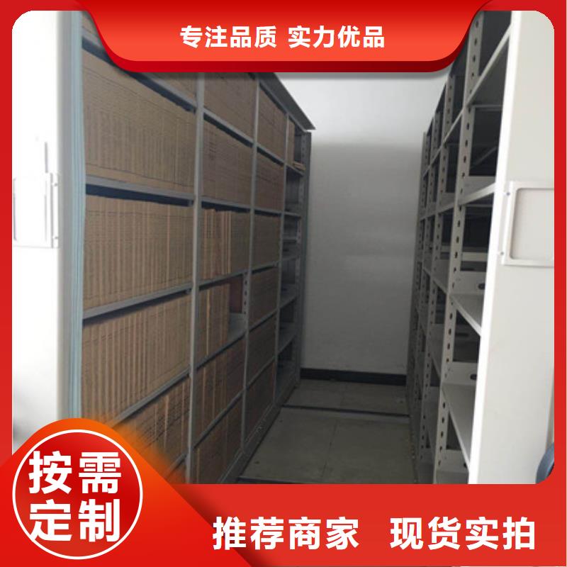 档案密集架凉片密集柜每个细节都严格把关