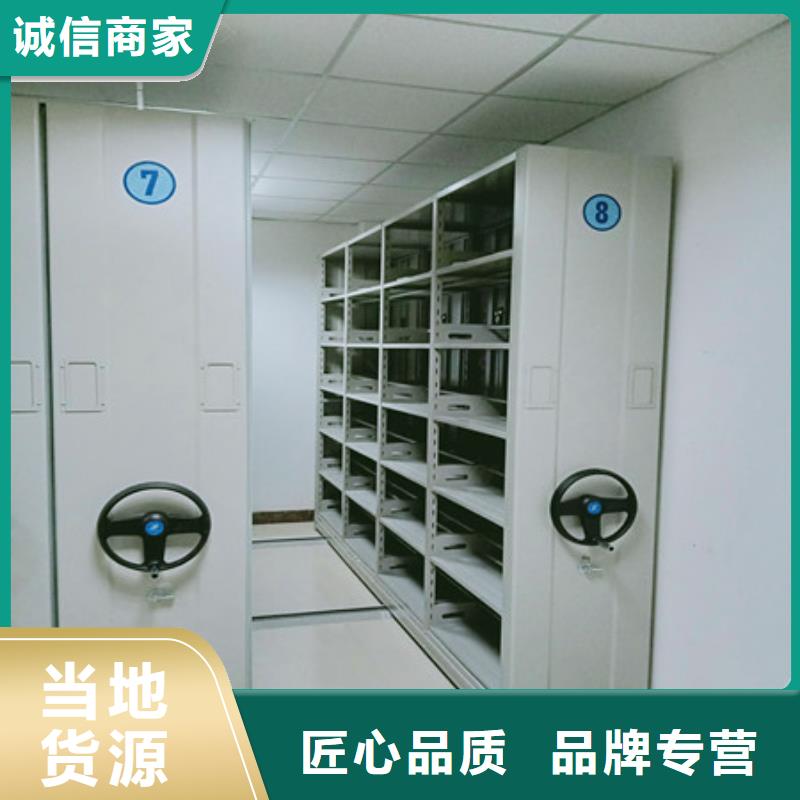 档案密集架档案管理密集架实力优品