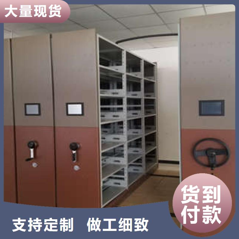 保密型密集架厂家，货源足