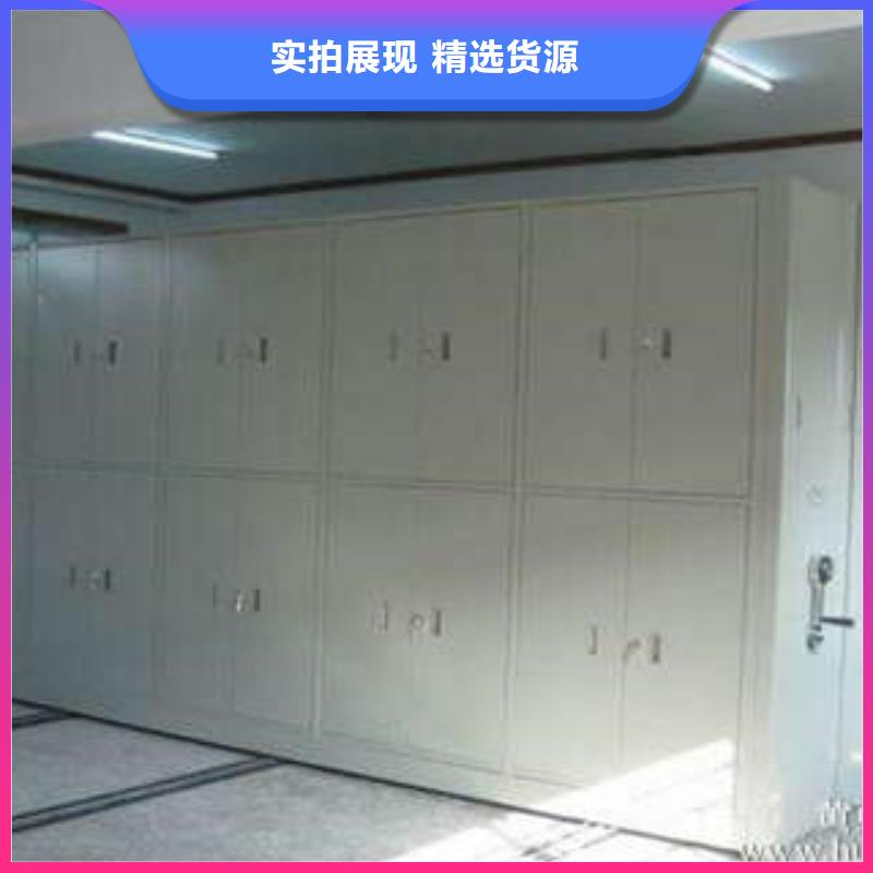 上门安装【凯美】移动资料档案柜