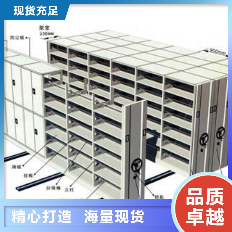 机械式密集柜-视频-机械式密集柜_陕西省延安市凯美智能手动移动电动密集柜架办公家具(延安市分公司)(延安市分公司)