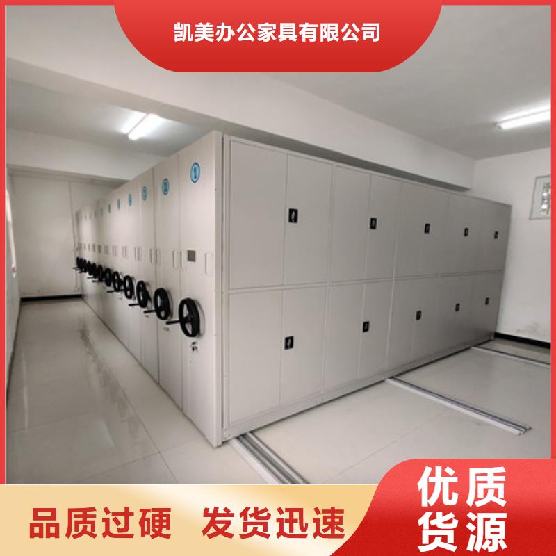 手摇财务凭证密集架厂家技术领先