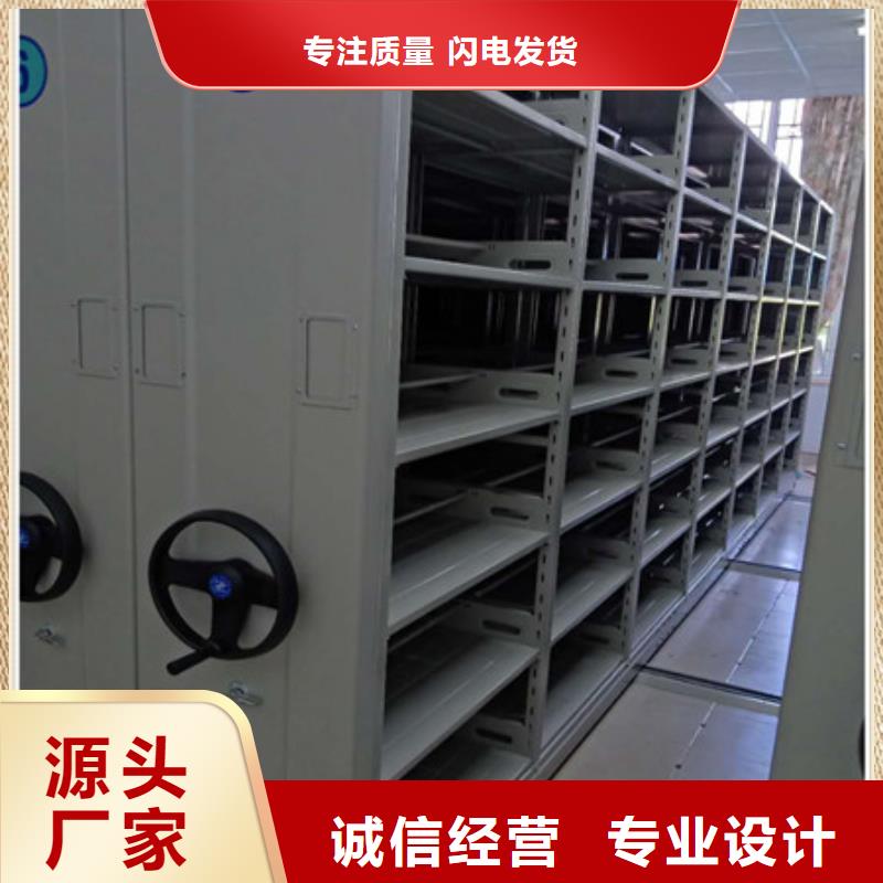 档案室管理密集架设计厂家
