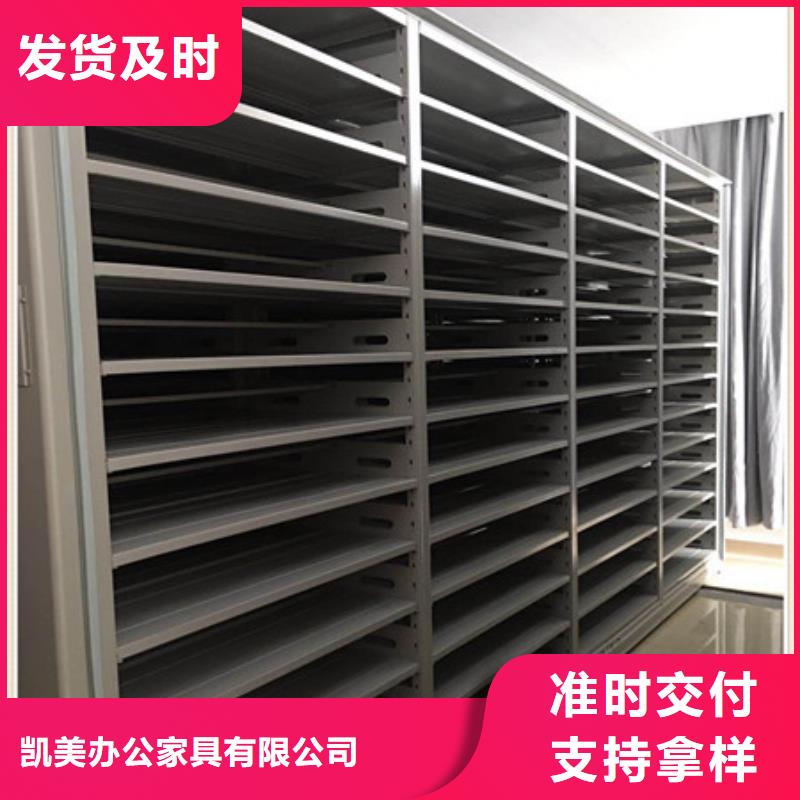 档案密集柜档案密集柜精心