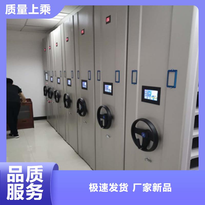 #电动智能档案柜#-专业厂家
