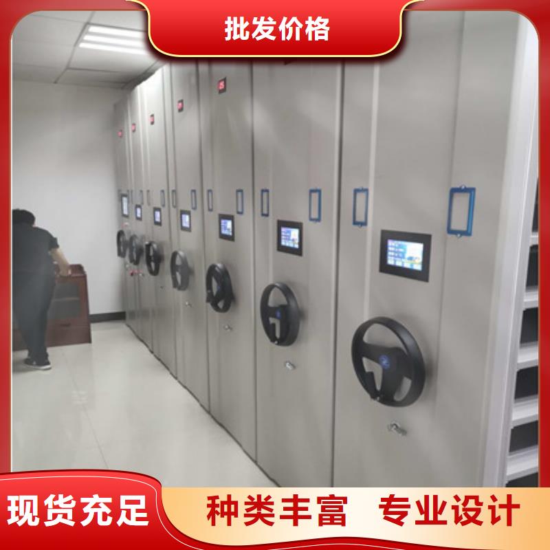 手摇财务凭证密集架厂家技术领先