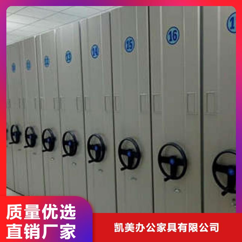 追求【凯美】手动档案室密集柜
