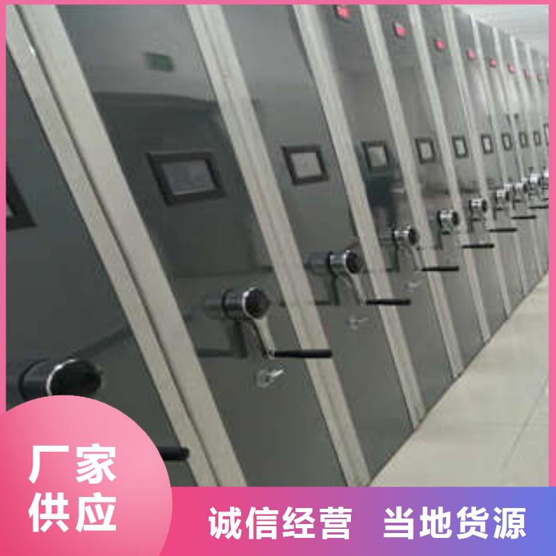 服务为先【凯美】橱式手动密集架