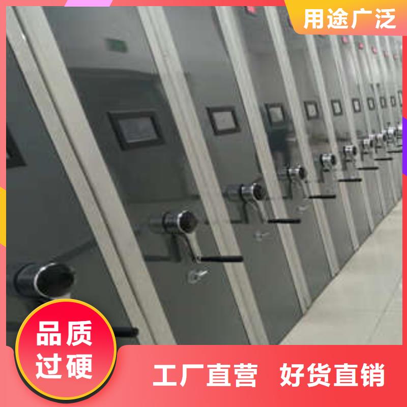 密集档案柜密集型活动档案柜厂诚信经营