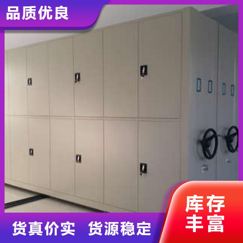 服务为先【凯美】橱式手动密集架